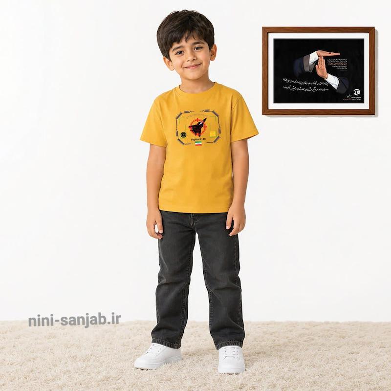بلوز شکار  F35