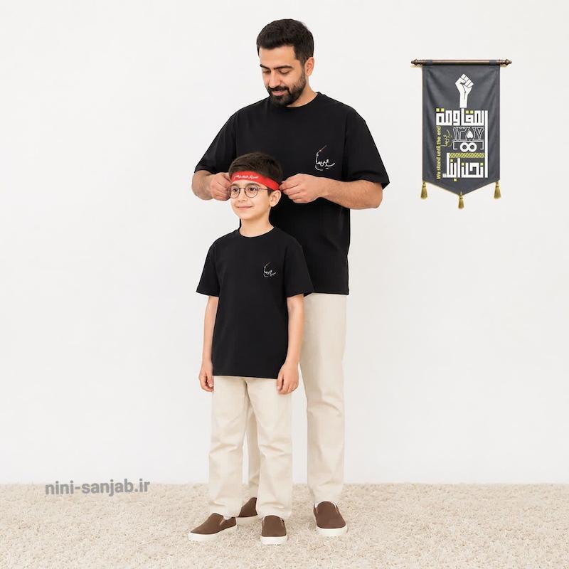 بلوز مشکی امضای امام