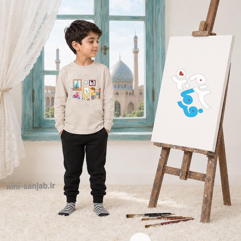بلوز و ست انتظار