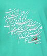 بلوز غدیر"سیاه مشق"