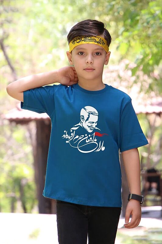 بلوز مدافعان حرم کله غازی