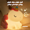 چراغ خواب سیلیکونی یونیکورن