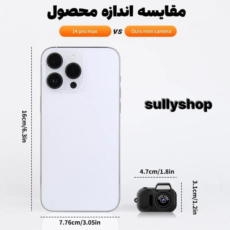 دوربین مینی حرفه‌ای Y3000
