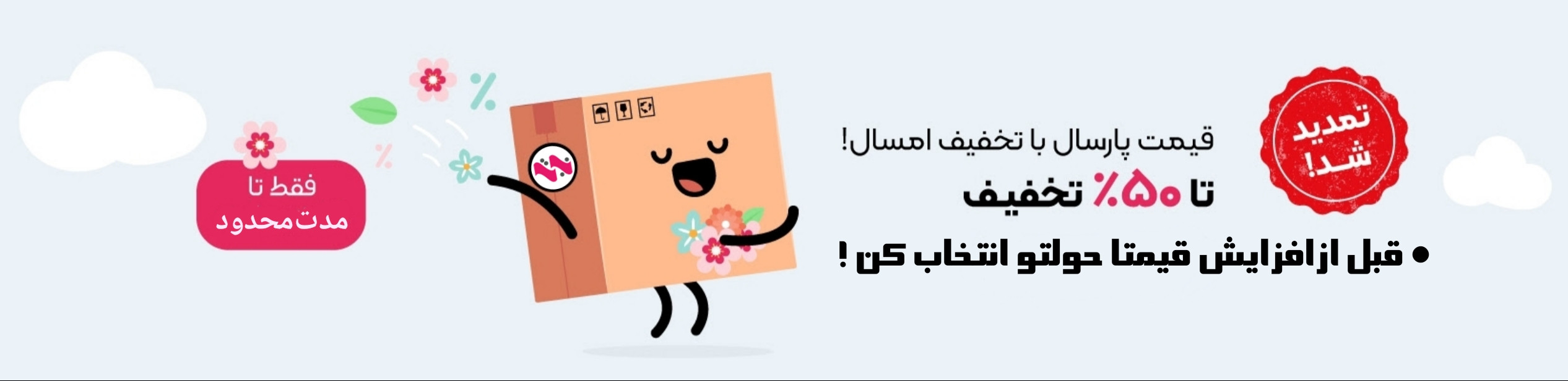slide-image-undefined