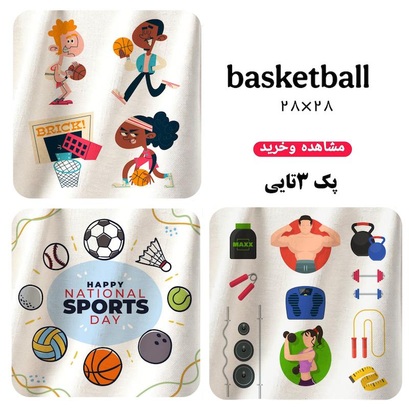 دستمال همه کاره طرح ( ‌basketball) | پک ۳تایی