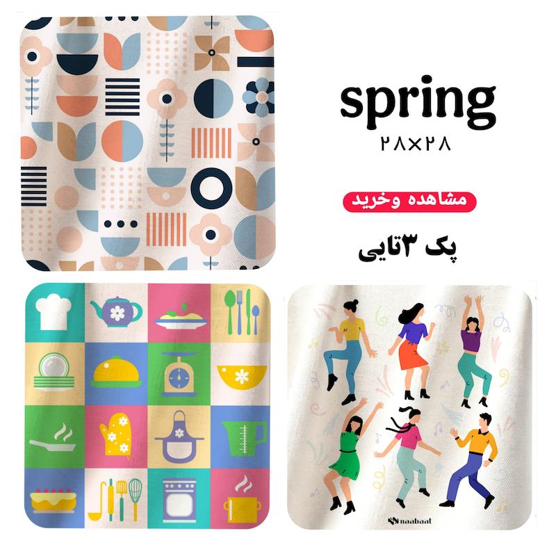 دستمال همه کاره (طرح  spring )