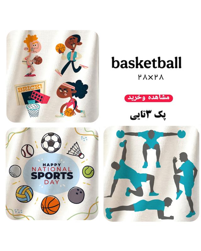 دستمال همه کاره طرح ( ‌basketball) | پک ۳تایی