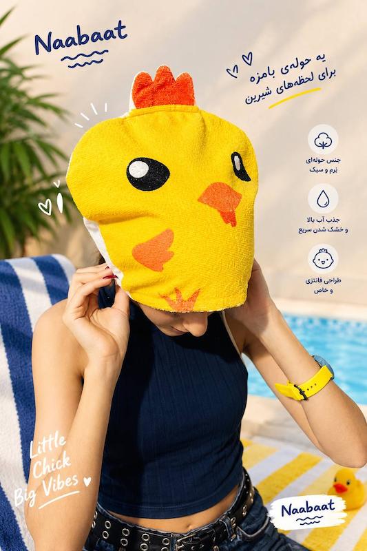 حوله کلاهی مدل دکمه دار 