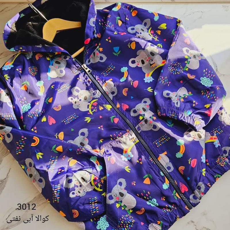 بارانی کوالا 