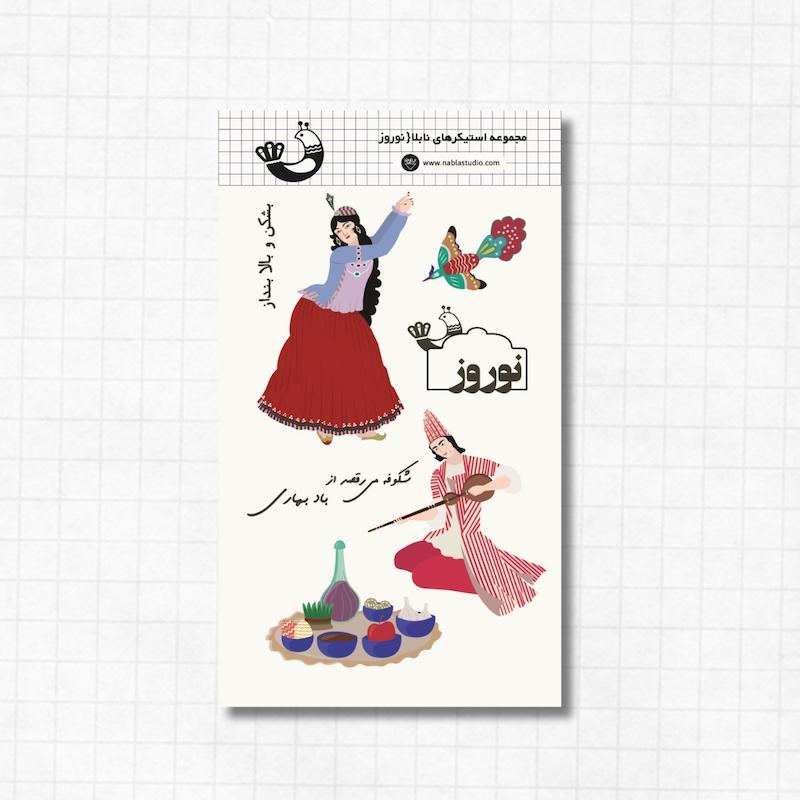 استیکر نوروز