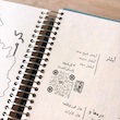 دفتر سفر نابلا