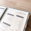 دفتر سفر نابلا