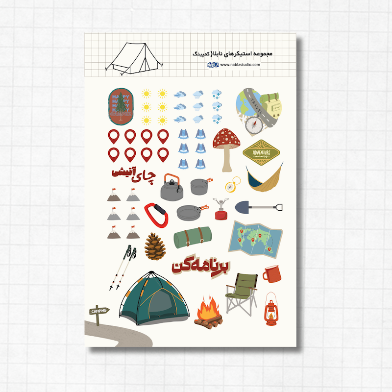 استیکر کمپینگ