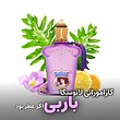 ادکلن کازاموراتی لاتوسکا