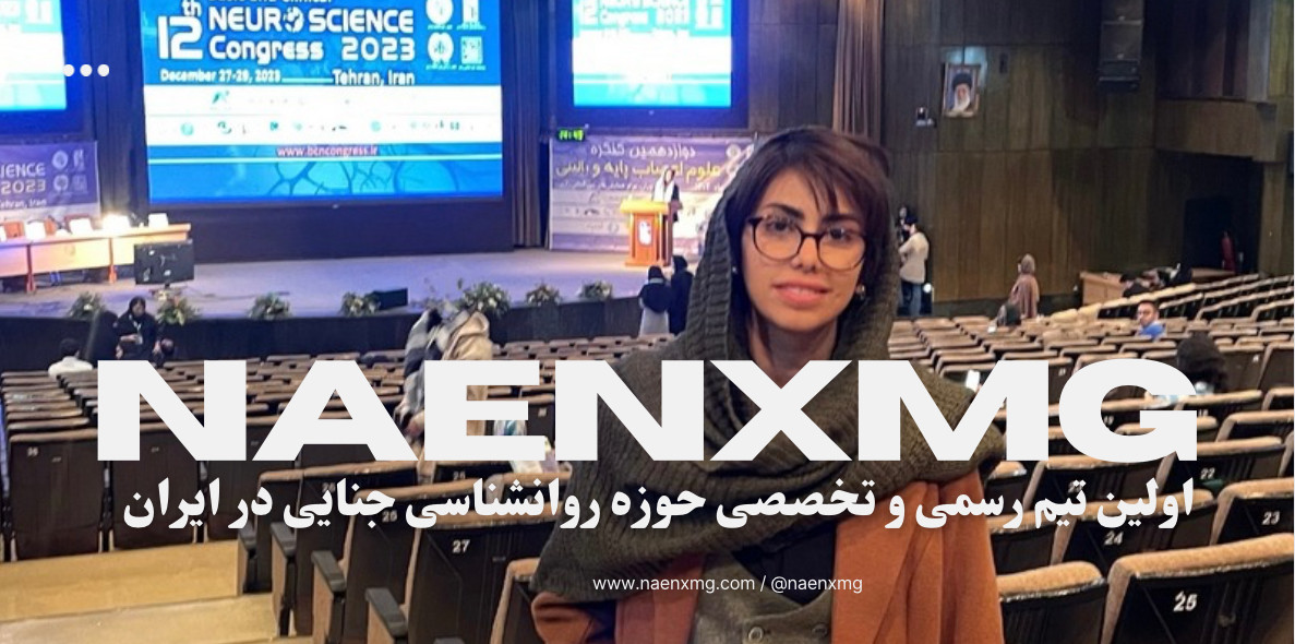 با ما بيشتر اشنا شو ....