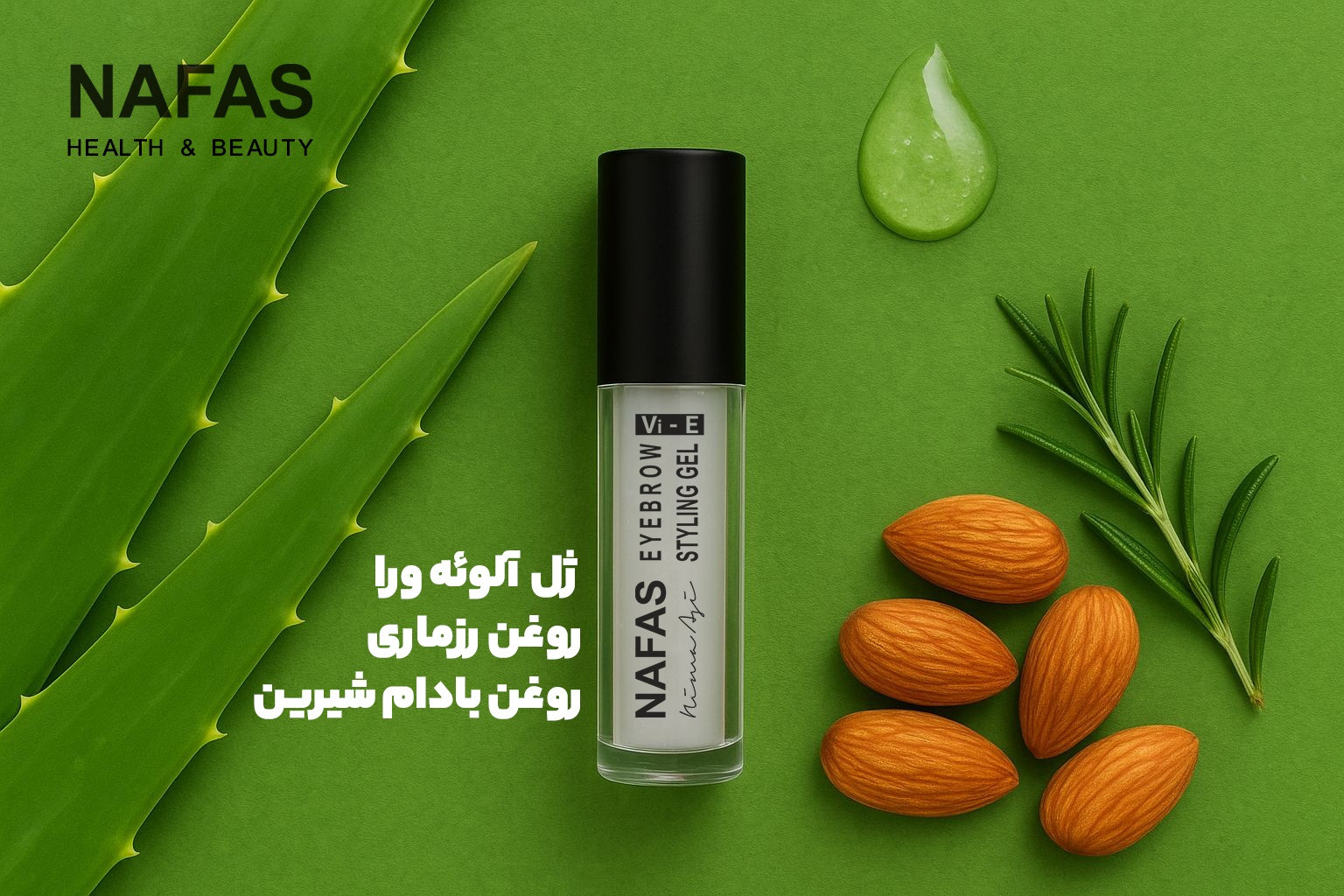 STYLING EYEBROW GEL (strong)