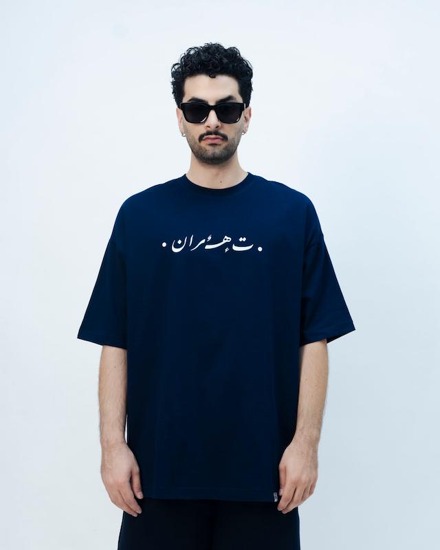 تیشرت طرح تهران مشکی نفیر