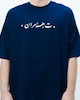 تیشرت طرح تهران مشکی نفیر