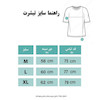 تیشرت بیسیک سرمه ای مردانه