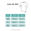 تیشرت بیسیک قهوه ای مردانه