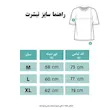 تیشرت stay cool مشکی نفیر