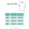 تیشرت warm up مشکی نفیر