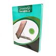 کتاب یار چوبی جهان نما