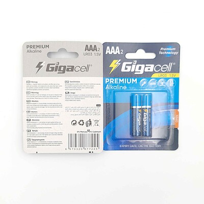 باتری گیگا سل GigaCell پریمیوم آلکالاین  Premium Alkaline نیم قلمی کارت 2 عددی