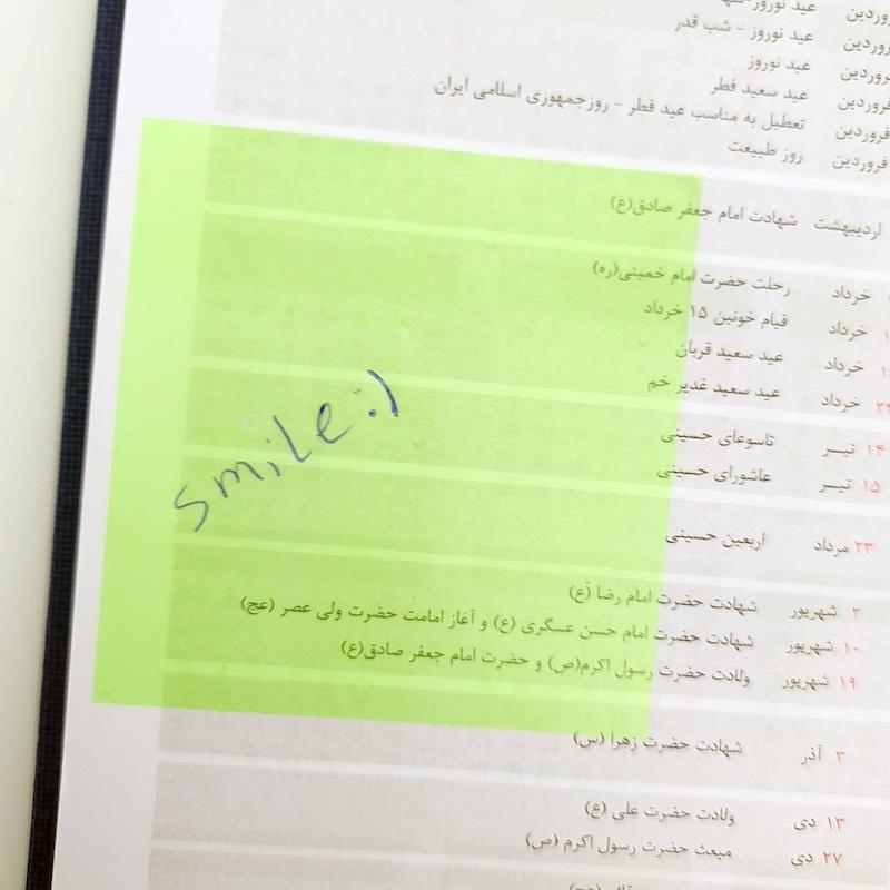 کاغذ یادداشت برچسبی - stick note 76 * 76 mm شفاف
