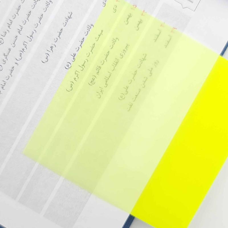 کاغذ یادداشت برچسبی - stick note 76 * 76 mm شفاف
