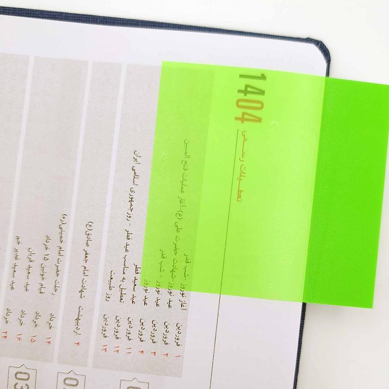 کاغذ یادداشت برچسبی - stick note 76 * 76 mm شفاف