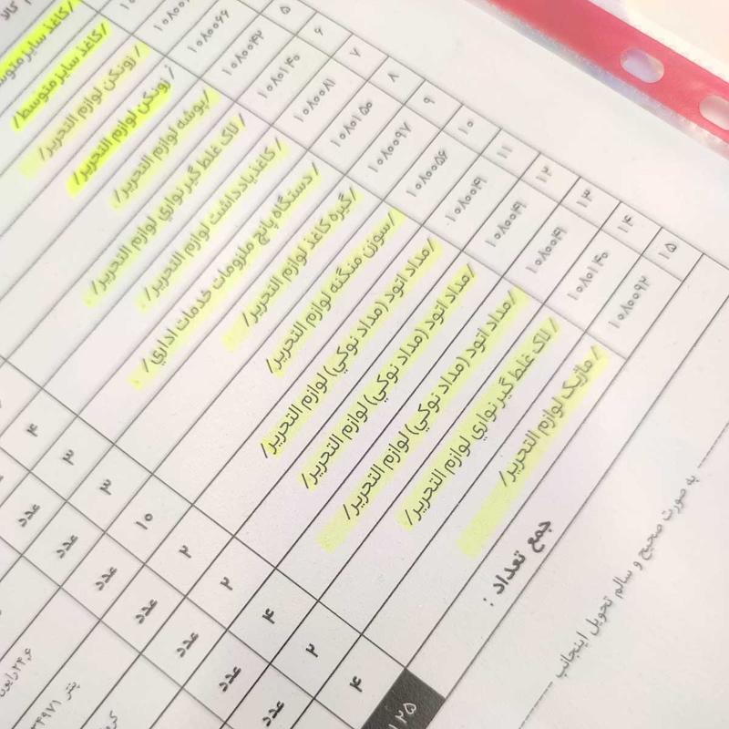کاور شیت A4 سوپر بایند 50 میکرون
