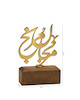 تندیس مرنجان و مرنج