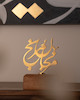 تندیس مرنجان و مرنج