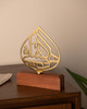 تندیس هوالشافی