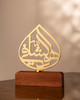 تندیس هوالشافی