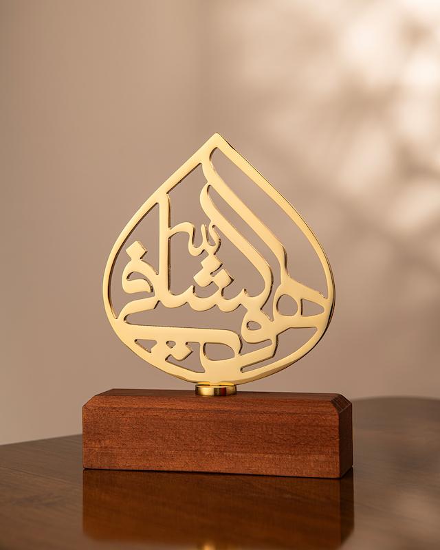 تندیس هوالشافی