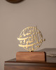 تندیس یامقلب القلوب