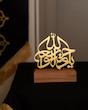 خرید تندیس یا رحمت الله