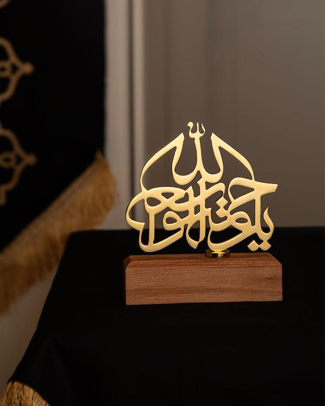خرید تندیس یا رحمت الله