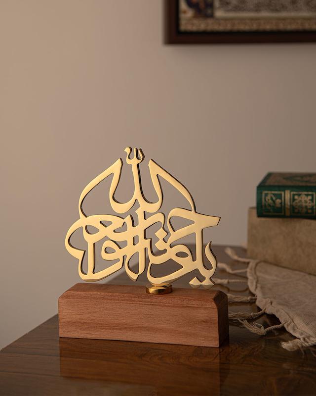 تندیس یا رحمت الله