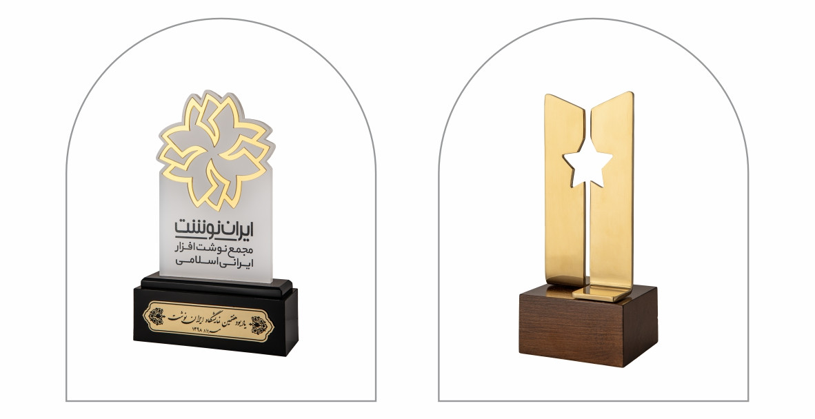 تفاوت تندیس فلزی و پلکسی