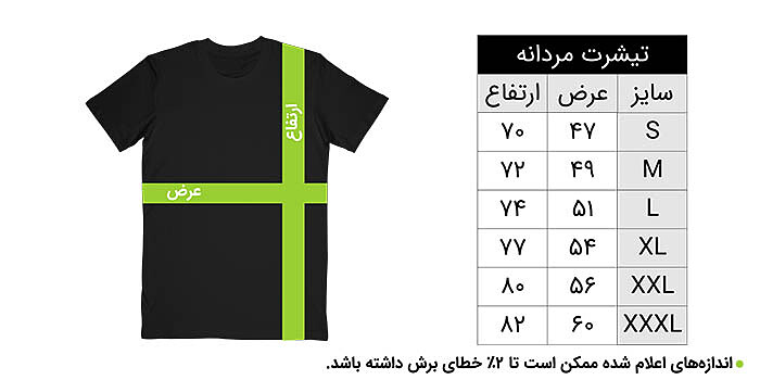 تیشرت نخی طرح بتمن