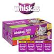 پوچ ویسکاس آلمان Whiskas