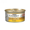 کنسرو گورمت ترک  Gourmet Gold