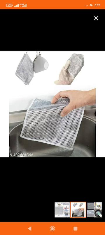 اسکاج توری تک لایه 
