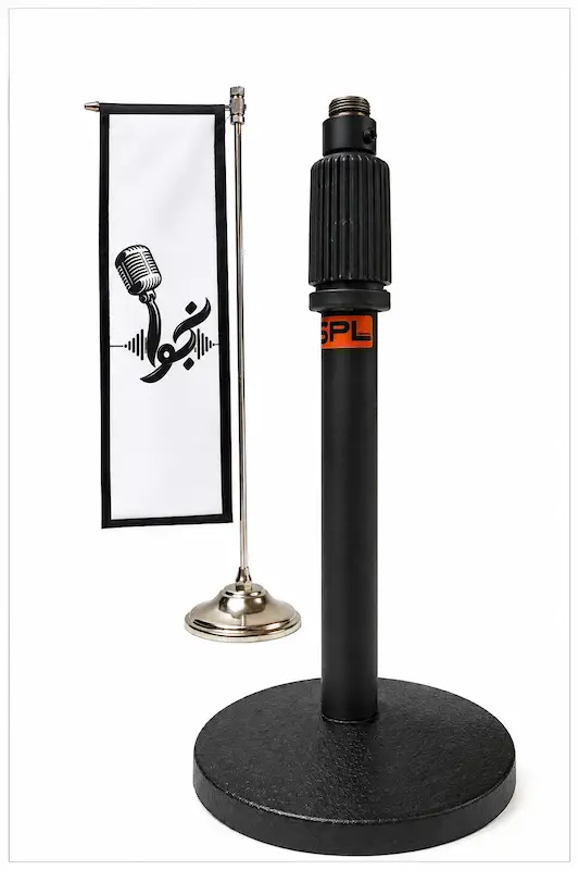 پایه میکروفون SPL SP-R1