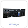 آمپلی فایر اهمی ولتی رومیزی روژان VL2500