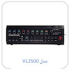 آمپلی فایر اهمی ولتی رومیزی روژان VL2500