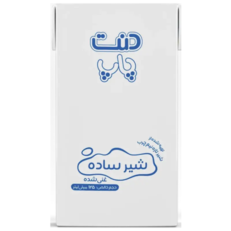 شیر ساده ویتامینه غنی شده دنت پاپ - 125 میلی لیتر